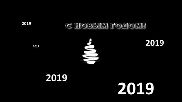 Обои на рабочий стол На черном фоне елка и поздравление с новым 2019 годом