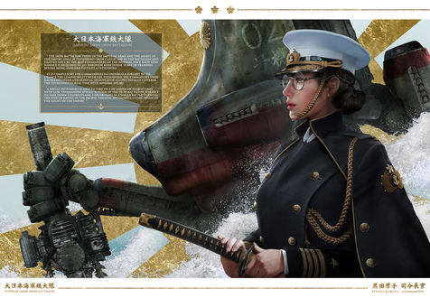 Обои на рабочий стол Девушка-командир Atsuko Kuroda Iron Battalion / Железного Батальона, арт к книге Milky Overload, by Johnson Ting