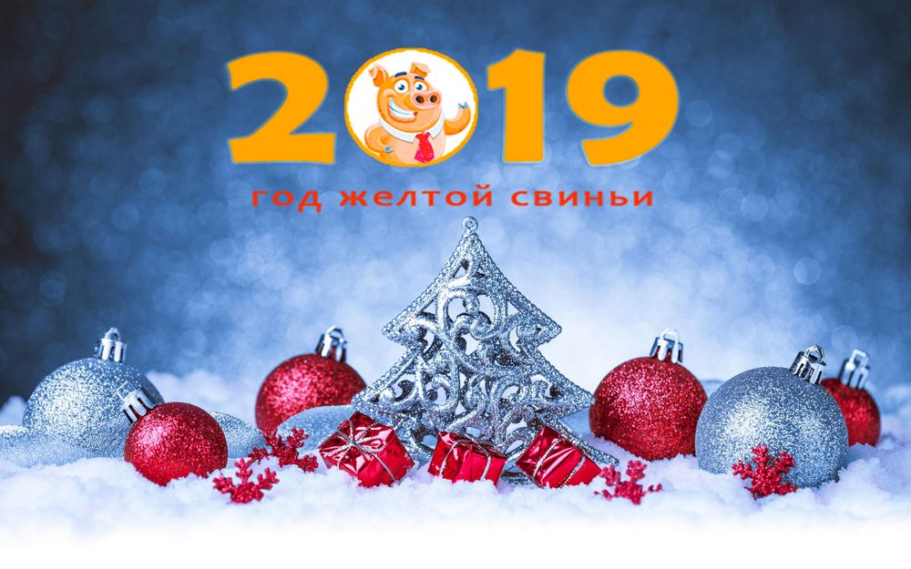 Обои для рабочего стола Новогодние елочные игрушки, украшения, шары на снегу, (2019-год желтой свиньи)