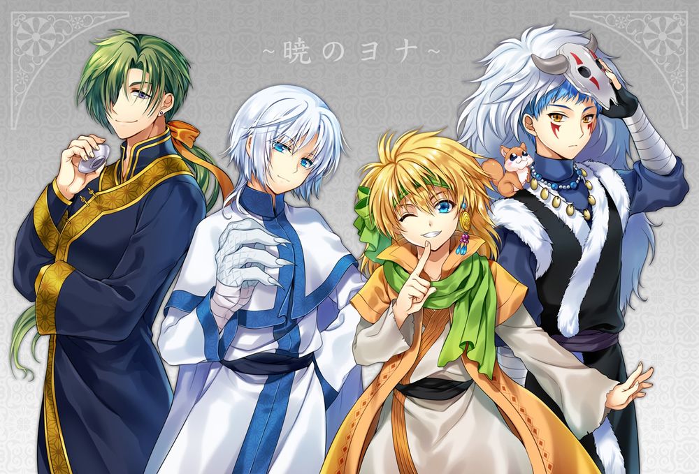 Обои для рабочего стола Демоны Jae-ha, Kija, Shin-ah и Zeno из аниме Akatsuki no Yona / Рассвет Йоны