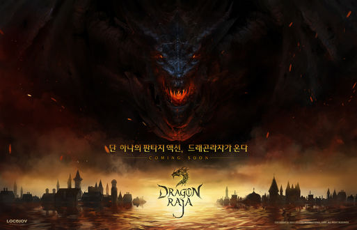 Обои на рабочий стол Dragon Raja / Дракон Раджа над городом на воде, by Jun Seong Park