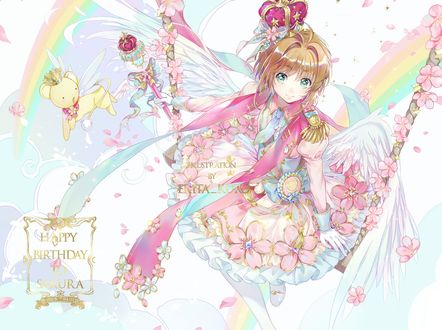 Обои на рабочий стол Сакура Киномото / Sakura Kinomoto с жезлом и в короне на качелях, рядом Keroboros / Керберусом из аниме Сакура собирательница карт / Cardcaptor Sakura, happy birthday sakura