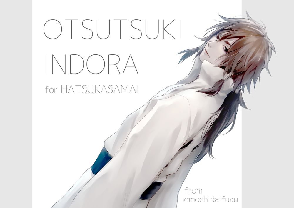 Обои для рабочего стола Otsutsuki Indora из аниме Наруто: Ураганные хроники / Naruto: Shippuuden