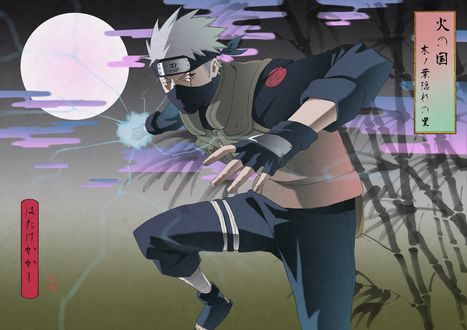 Обои на рабочий стол Какаши Хатаке / Kakashi Hatake сражается ночью в полнолуние из аниме Наруто / Naruto