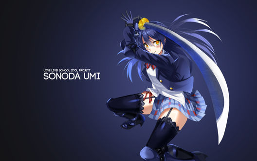 Обои на рабочий стол Umi Sonoda / Уми Сонода из аниме Love Live! School Idol Project / Живая любовь! Проект Школьный идол, by AssassinWarrior