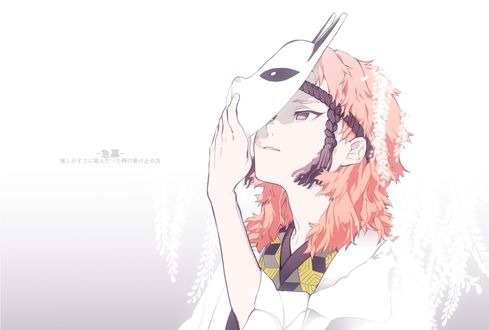 Обои на рабочий стол Девушка-жрица закрывает маской лицо из аниме Demon Slayer kimetsu no yaiba