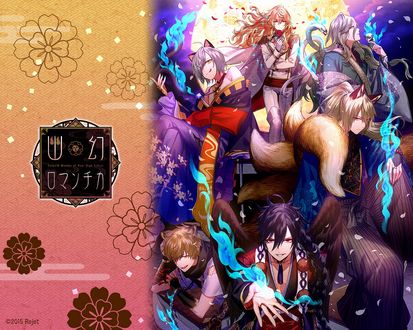Обои на рабочий стол Парни маги и оборотни из игры Yuugen Romantica