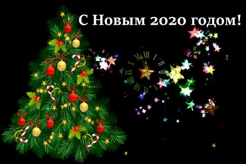 Обои на рабочий стол Новогодняя елка и цыферблат часов в окружении звезд, (С Новым 2020 годом! )