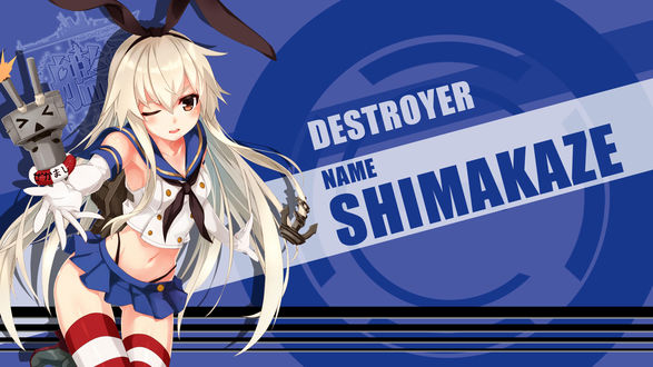 Обои на рабочий стол Shimakaze / Симакадзэ из аниме Kantai Collection: KanColle / Флотская коллекция, by FiRaFi