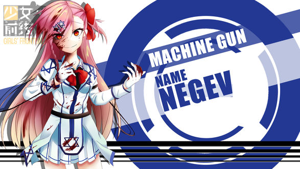 Обои на рабочий стол Negev из игры Girls Frontline, by FiRaFi