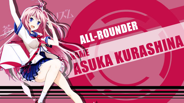 Обои на рабочий стол Asuka Kurashina / Аска Курашина из аниме Ao no Kanata no Four Rhythm / Четыре ритма сквозь синеву: За небо, в небосвод, by FiRaFi