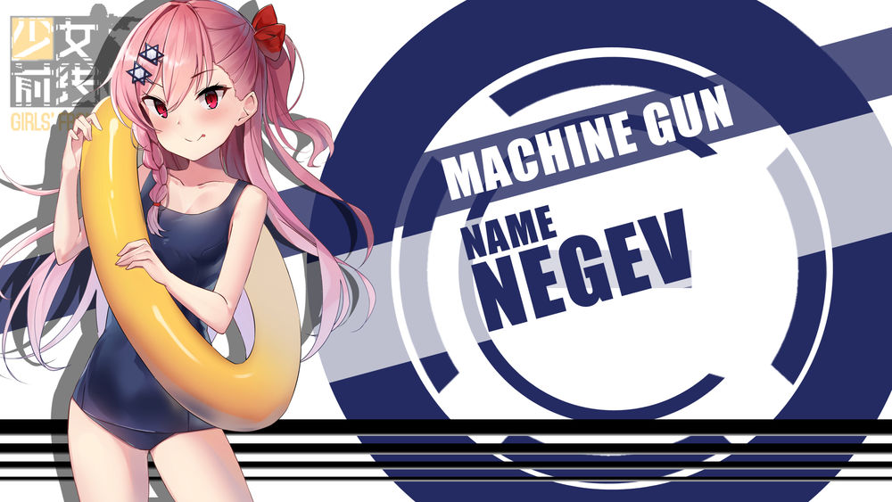 Обои для рабочего стола Negev из игры Girls Frontline, by FiRaFi