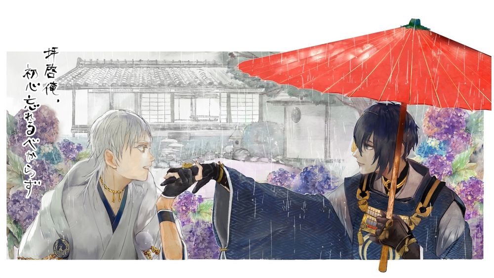 Обои для рабочего стола Tsurumaru Kuninaga / Тсурумару Кунинага и Munechika Mikazuki под зонтом на фоне японского дома и цветущей гортензии из игры и аниме Touken Ranbu / Танец мечей