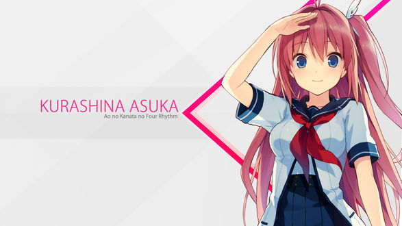 Обои на рабочий стол Asuka Kurashina / Аска Курашина из аниме Ao no Kanata no Four Rhythm / Четыре ритма сквозь синеву: За небо, в небосвод, by eriri94
