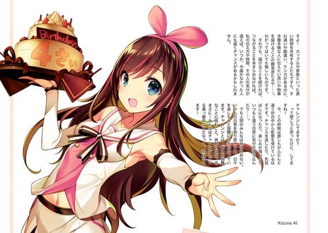 Обои на рабочий стол Kazuna Al держит торт на подносе из манги A. I. Channel, by Seiji Kikuchi