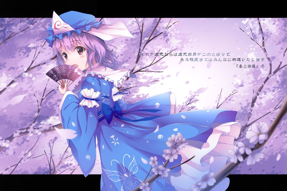 Обои для рабочего стола Yuyuko Saigyouji / Ююко Сайгеджи с веером на фоне цветущей сакуры из игры Touhou Project / Проект Восток