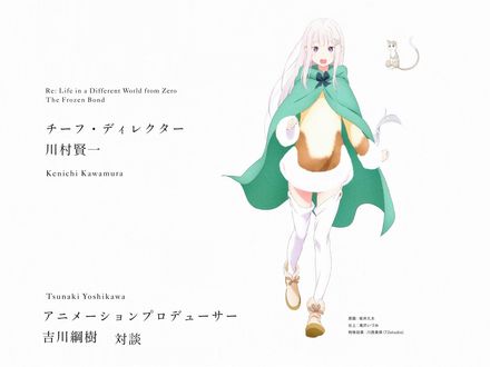 Обои на рабочий стол Emilia / Эмилия и Puck из аниме Re:Zero kara Hajimeru Isekai Seikatsu / Re:Zero. Жизнь с нуля в альтернативном мире, by Kyuuta Sakai