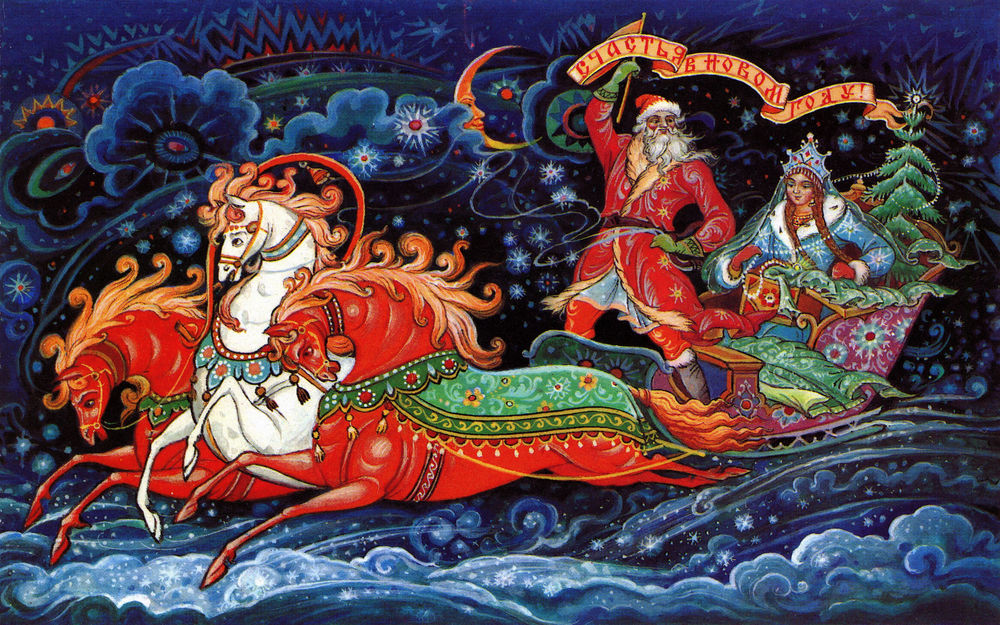 Обои для рабочего стола Дед Мороз и Снегурочка летят в санях, запряженной тройкой лошадей,(СЧАСТЬЯ В НОВОМ ГОДУ!), художник Андрианов Константин