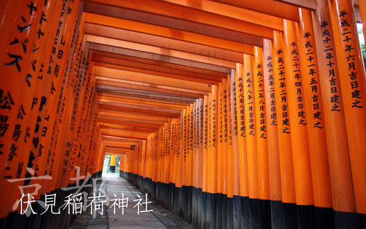 Обои на рабочий стол Fushimi Inari Shrine / Инари Тайша Шрейн с иероглифами, Киото / Kyoto, Япония / Japan, автор eyetronic