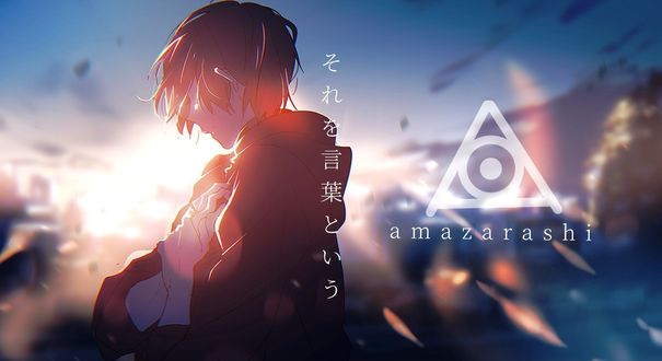 Обои на рабочий стол Парень на размытом фоне, by amazarashi
