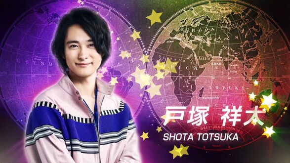 Обои на рабочий стол Певец и актер Тоцука Шота / Totsuka Shota из группы A. B. C-Z стоит на фоне карты полушарий Земли, украшенных звездочками. Рядом его имя и фамилия, написанные кандзи и латиницей