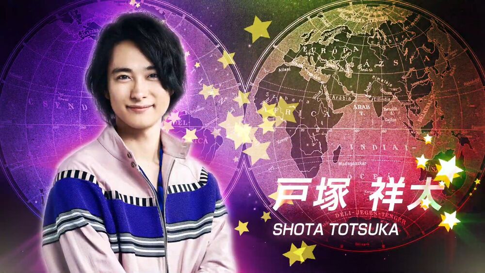 Обои для рабочего стола Певец и актер Тоцука Шота / Totsuka Shota из группы A. B. C-Z стоит на фоне карты полушарий Земли, украшенных звездочками. Рядом его имя и фамилия, написанные кандзи и латиницей