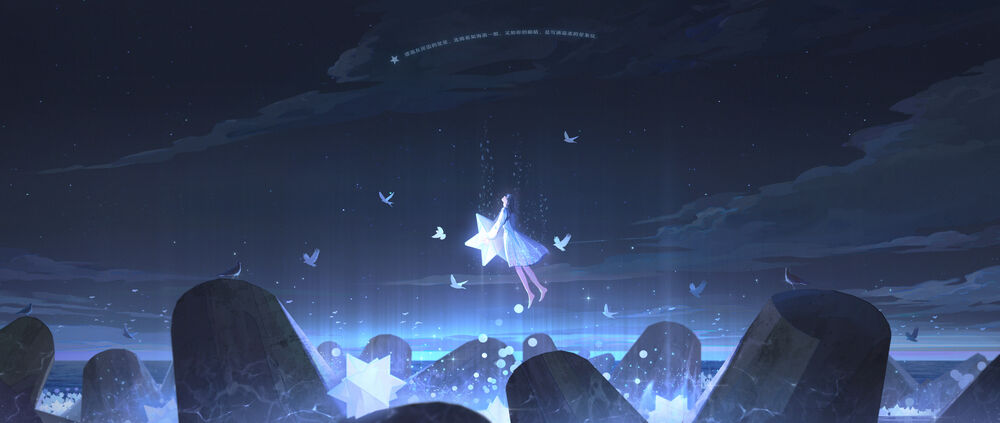 Обои для рабочего стола Девушка поднимается в ночное небо, держась за звезду, by MORNCOLOUR