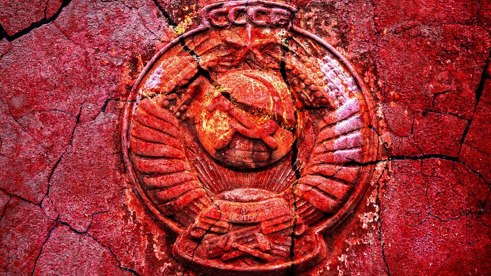 Обои для рабочего стола Герб СССР в красных тонах на каменной стене