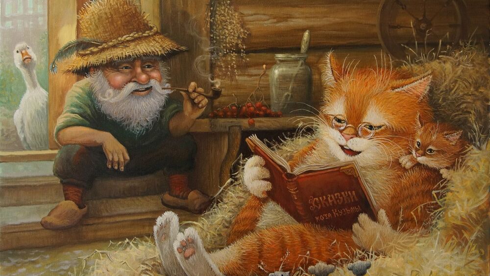Обои для рабочего стола Старичок с трубкой сидит у рыжего кота с книгой (Сказки кота Кузьмы)