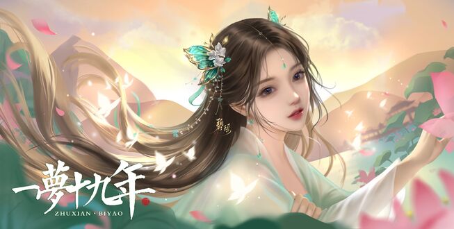 Обои на рабочий стол Bi Yao на фоне заката, персонаж из игры Jade Dynasty (Zhu Xian)