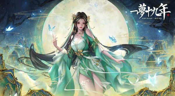 Обои на рабочий стол Bi Yao стоит на фоне полной луны, персонаж из игры Jade Dynasty (Zhu Xian)