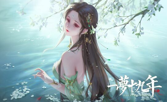 Обои на рабочий стол Bi Yao стоит по пояс в воде, персонаж из игры Jade Dynasty (Zhu Xian)