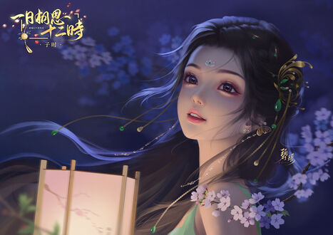 Обои на рабочий стол Bi Yao держит бумажный фонарик в руках, персонаж из игры Jade Dynasty (Zhu Xian)