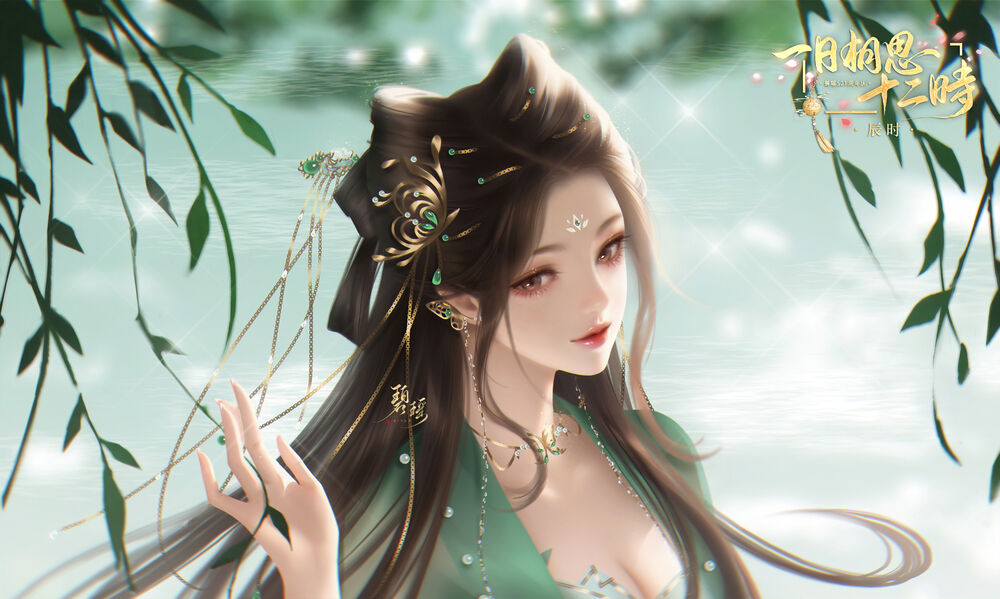 Обои для рабочего стола Bi Yao стоит возле водоема, персонаж из игры Jade Dynasty (Zhu Xian)