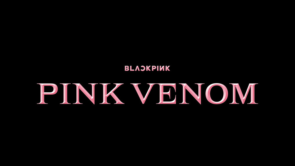 Обои на рабочий стол Обложка трека (BLACKPINK - PINK VENOM) c розовым  текстом на черном фоне, обои для рабочего стола, скачать обои, обои  бесплатно