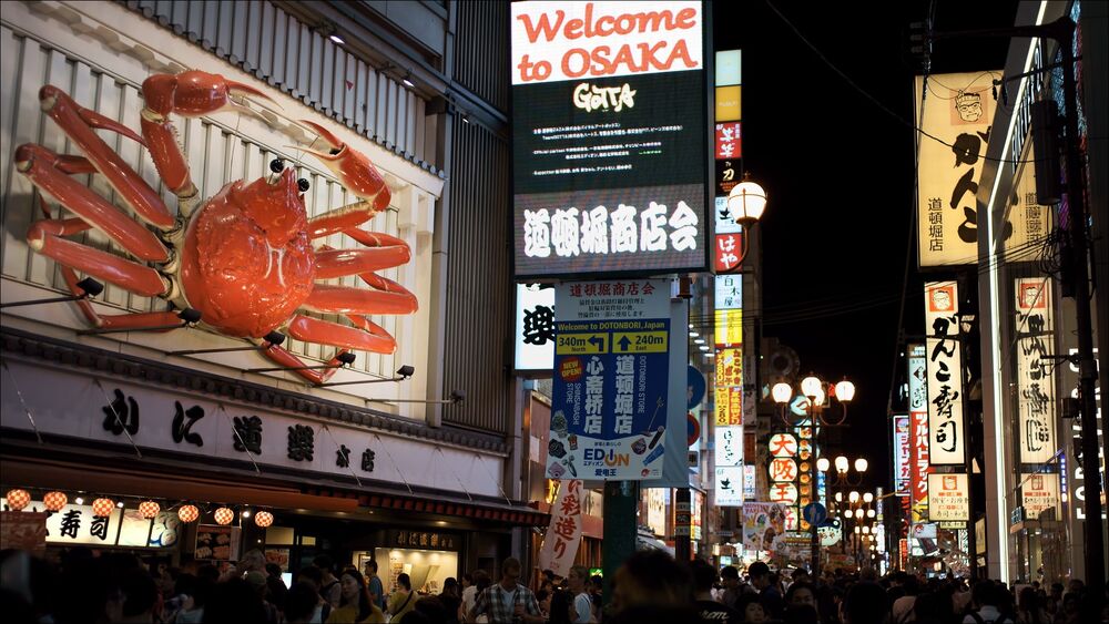 Обои для рабочего стола Ночная жизнь на улицах Осаки / Osaka, Japan / Япония