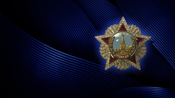 Обои на рабочий стол Орден победы на на синем фоне на 9 мая