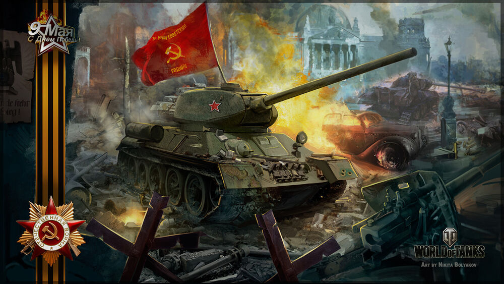 Обои для рабочего стола Советский танк со звездой и красным знаменем на фоне огня и руин из игры World of Tanks