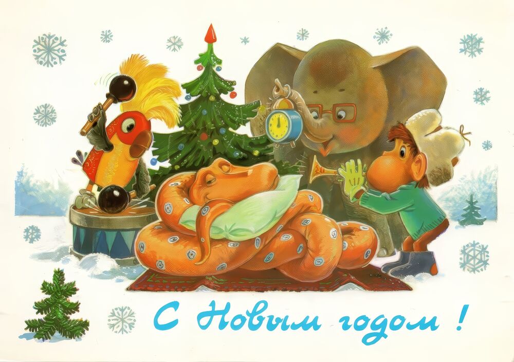 Обои для рабочего стола Открытка (С Новым годом!) Герои мультфильма 38 попугаев — попугай, слон, обезьяна, пытаются разбудить удава