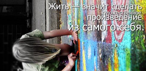 Преобразование фото в картины - Онлайн и Бесплатно
