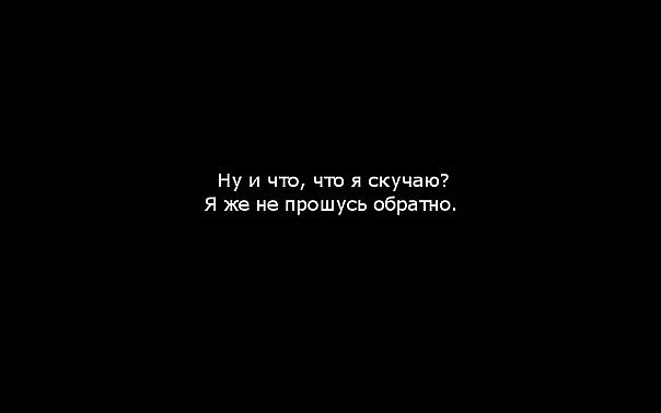 Картинки с надписью «хочу тебя» (30 картинок)