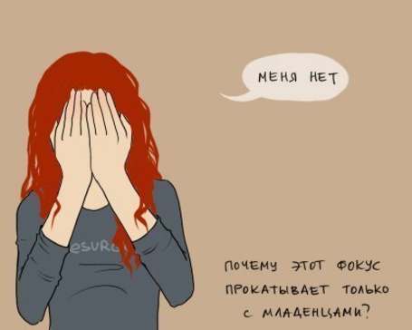 Почему девушка обнимает меня Почему девушка обнимает меня