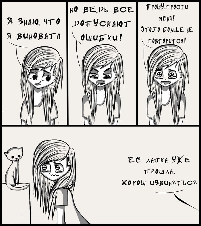 Приколы для лд картинки для девочек, смешные грибники картинки