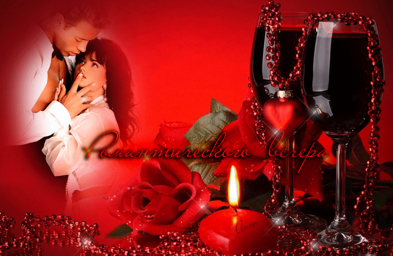 Фото Два бокала вина, бусы, две красные розы и свеча на столе, на красном фоне девушка и мужчина обнявшись (Романтического вечера)