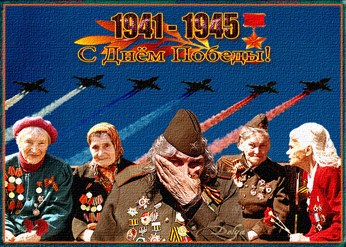 Фото День Победы, на фоне неба и летящих самолетов встреча боевых подруг на день победы, (1941-1945, С Днем Победы)