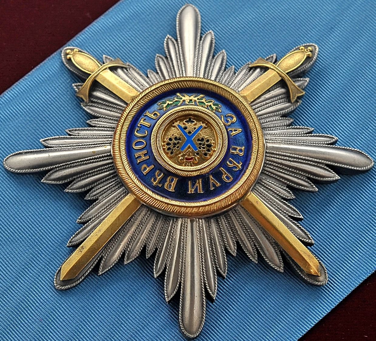 Фото Орден Святого Андрея Первозванного на голубой ленте