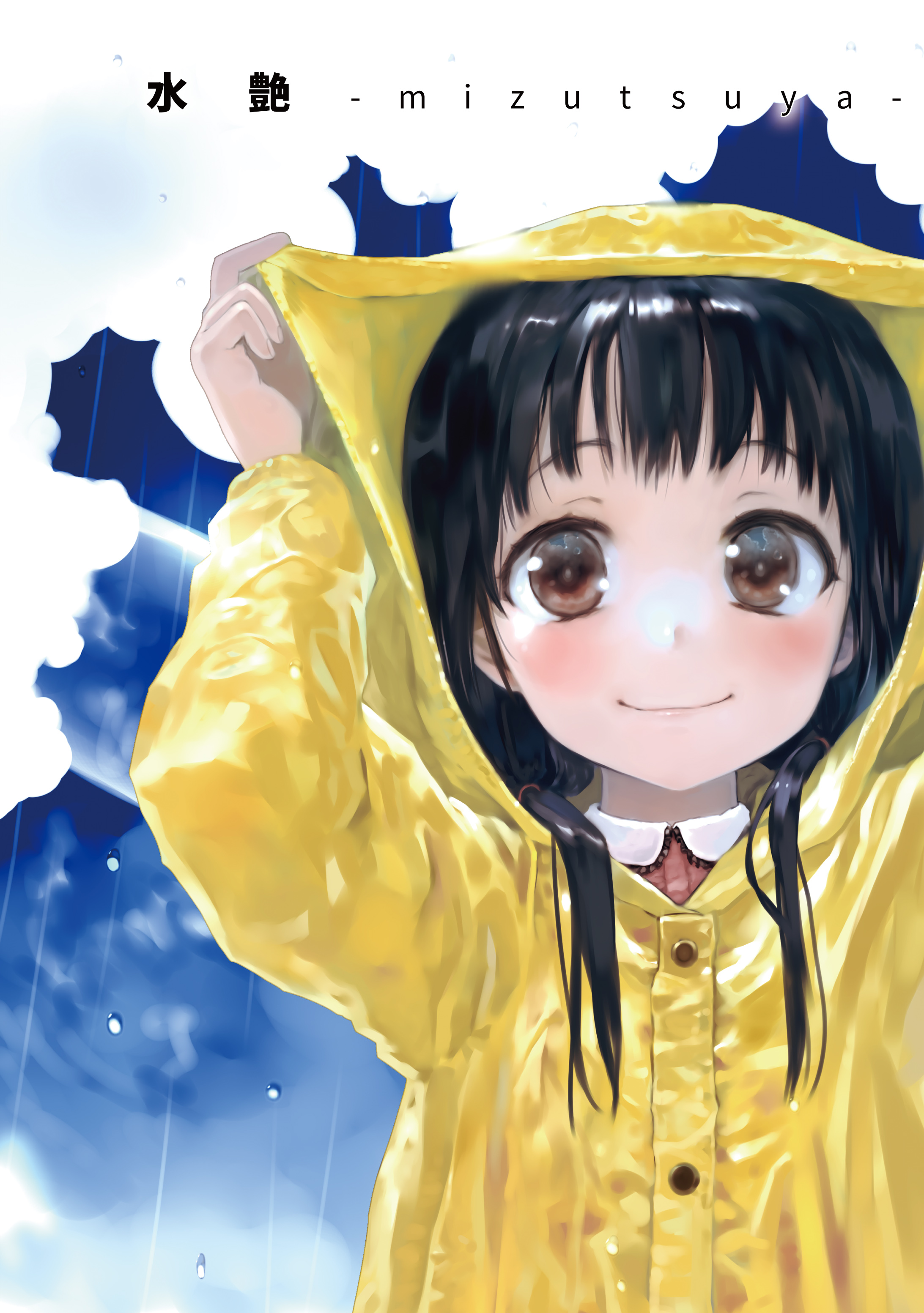 Фото Девочка в желтом плаще под дождем, art by mizutsuya