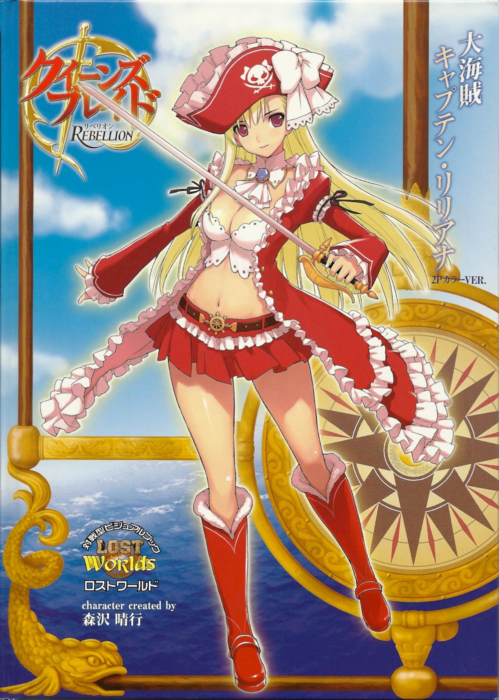 Фото Девушка-пиратка со шпагой в красном костюме из игры и аниме Queens Blade Rebellion / Клинок королевы