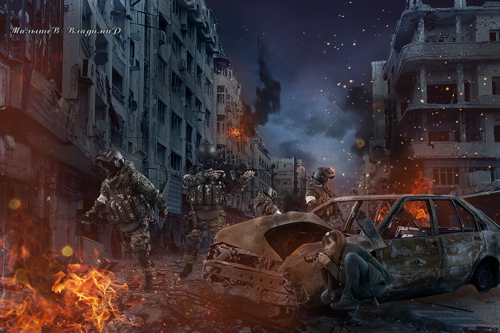 Фото В ночном городе девушка фотографирует военные действия, спрятавшись за разбитую машину, фотограф Владимир Малышев