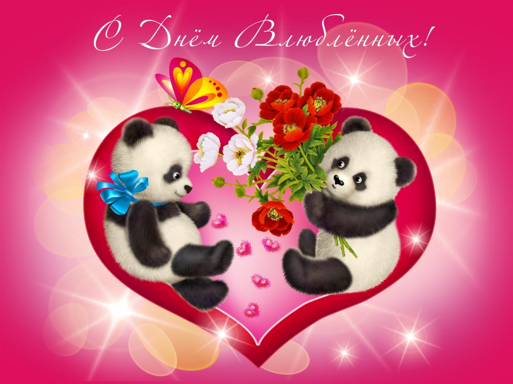 Фото Влюбленные панды в сердечке (С Днем Влюбленных!)